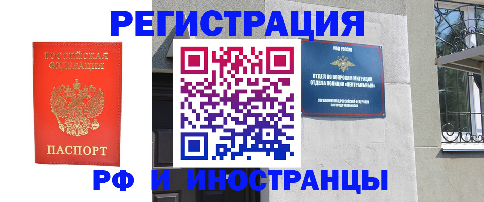 регистрация для дет. сада в Фролово